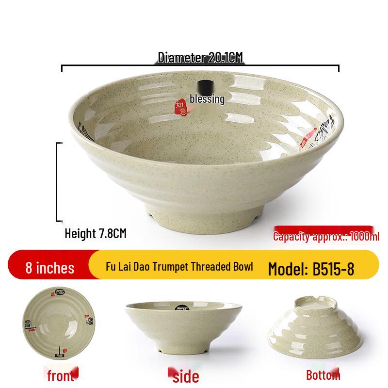8-inch Commercial Melamine Noodle & Soup Bowl