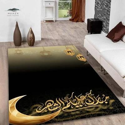 Islamo Šventės Kilimas Nešiojamas Maldos Kilimėlis Musulmonams Klūpantys Polipropileno Kilimas Ramadan Kareem 3D Spaudai Kilimas Neslystantys Kilimėliai Namų Dekoras