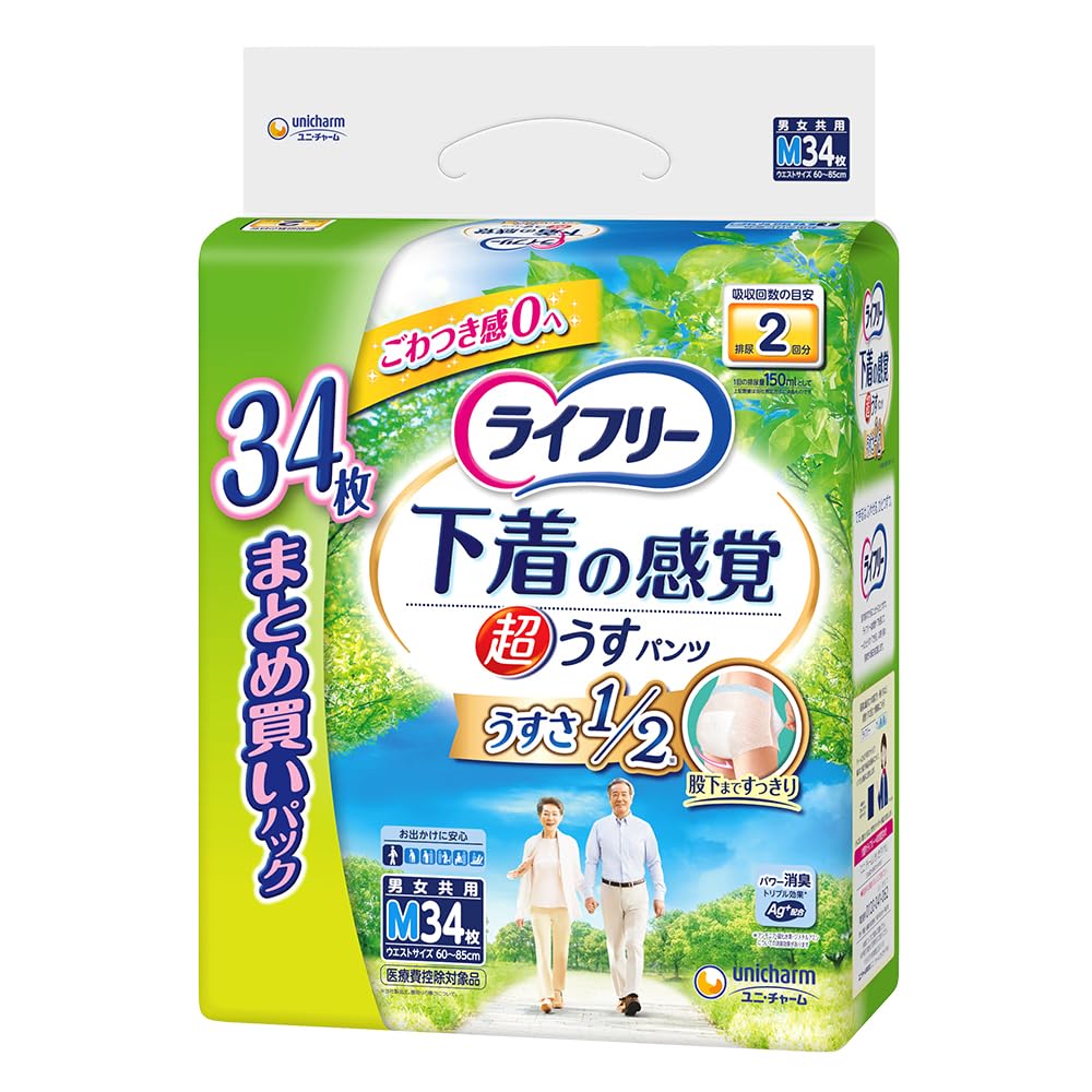 

Lifree Size 34 Absorption those who can go out to wear like Ultra-Thin Pants, Underwear-like Feel, M, Pants, 2-Time [For alone] [Comfortable