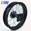 1.85-12 Front Or Rear Dirt Bike Wheel Rim 12inch Pit Bike Aluminum Alloy Circle With 12MM Or 15MM Wheel Axle Hole