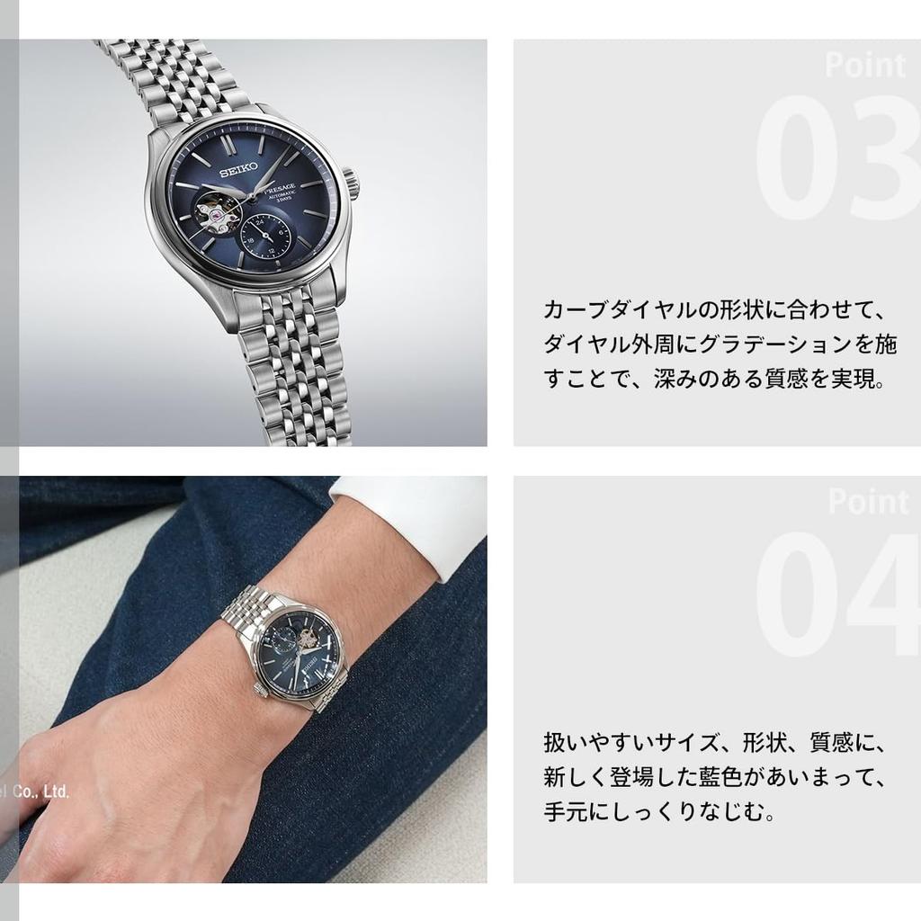 Seiko Presage Automatic Classic Series Exclusive to Core Shops and Limited Distribution Men's Watch, SARJ011,