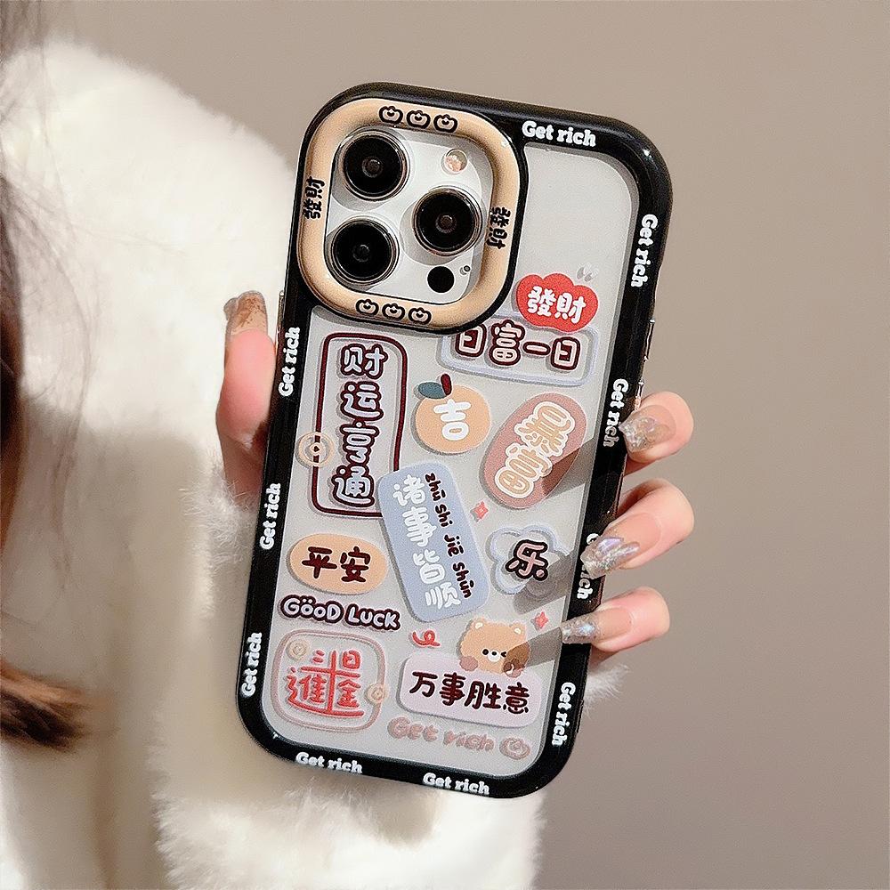 Facai Text Password Applicable To IPhone16 Apple 15 Mobile Case 13ProMax Chinese Style 14 Acrylic 12 Magnetic Absorbing