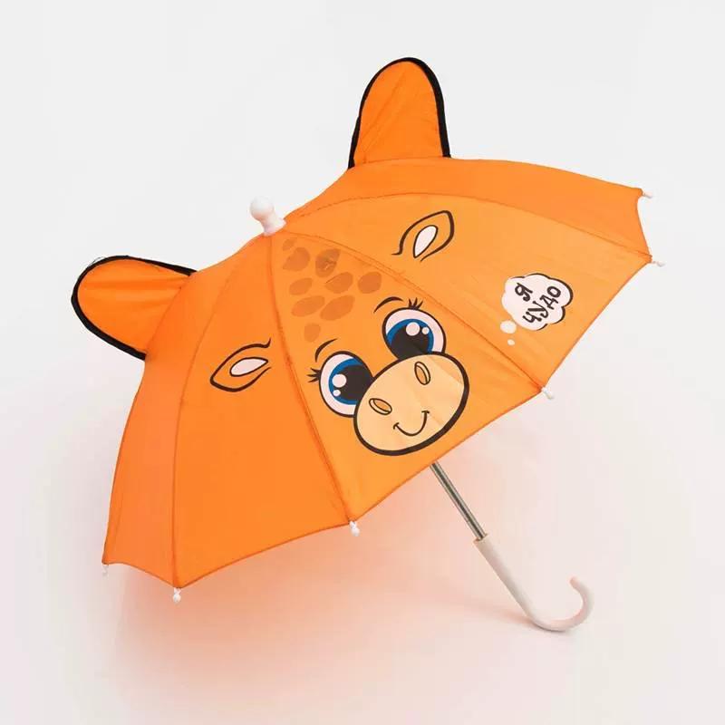 Kids Mini Small Umbrella Toy Kindergarten Self-Opening Umbrella Baby Umbrella Male Cartoon Little Girl Princess Sun Umbrella Female