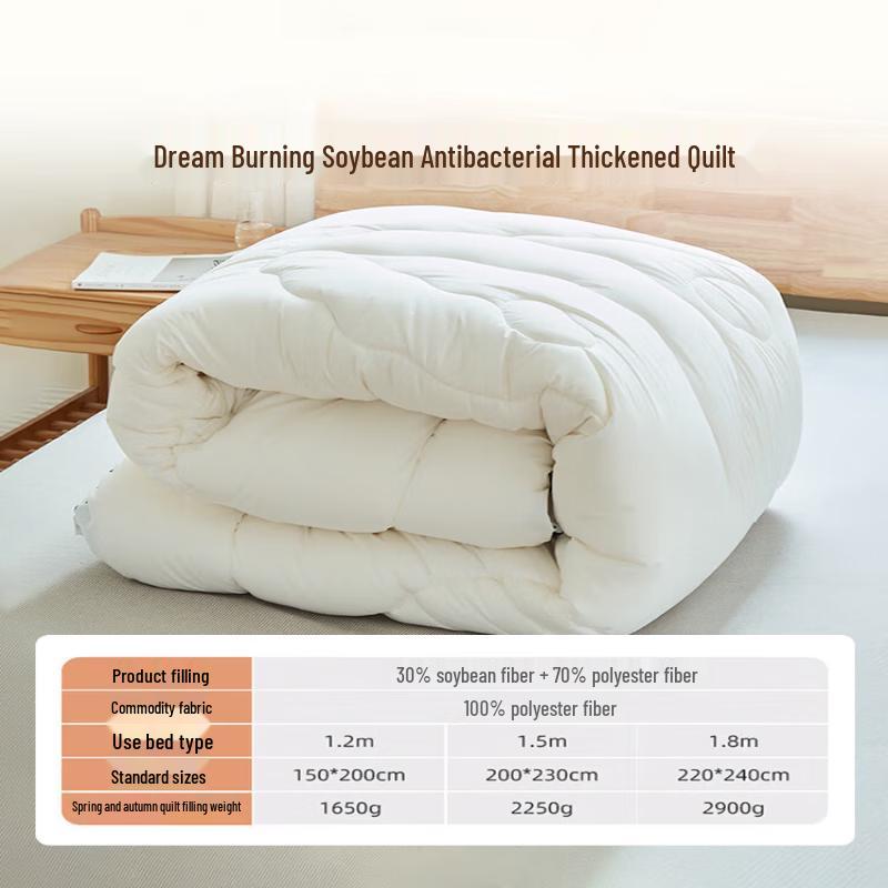 Mengjie Ranmeng Antibacterial Soy Fiber Winter Quilt