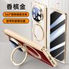 Applicable To Huawei Matex6 Mobile Phone Case Film Integrated Rotating Bracket Magnetic Attraction Electroplating Transparent Anti-drop Central Shaft 