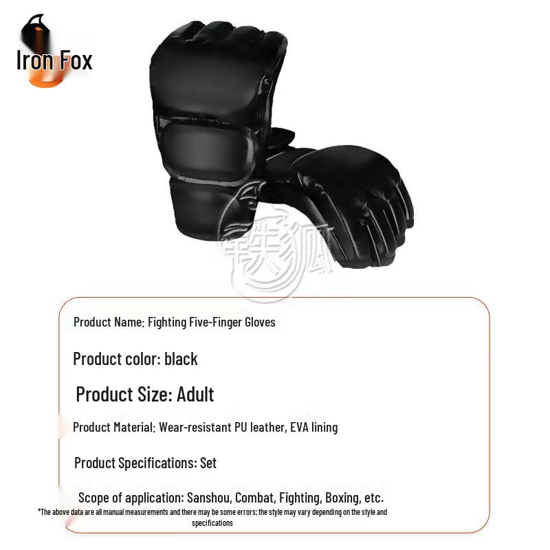 Iron Fox Half-Finger Boxing Gloves