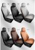 Leather Car Seat Cushion Cover for Tiggo 8 PLUS/PRO