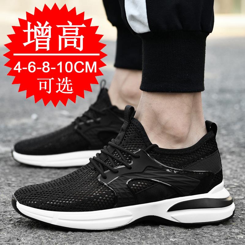 Height-increasing shoes 10cm men's breathable hollow mesh shoes 8 casual invisible inner height-increasing men's shoes 6 sports shoes