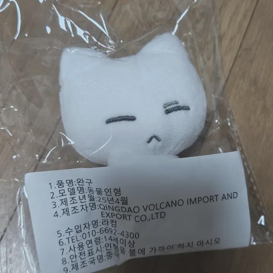 

Boneck Is Also Sealed As Sungho Is Lying Down