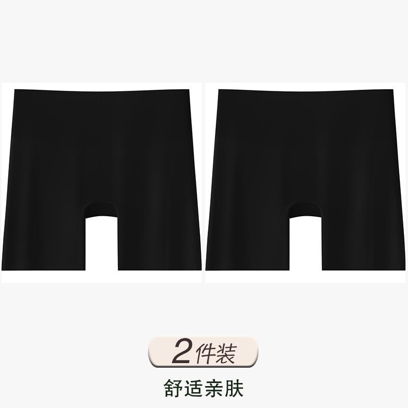 Safety pants summer thin high waisted seamless three in one anti glare shorts with cinched abdomen and raised arms without rolled edges underwear