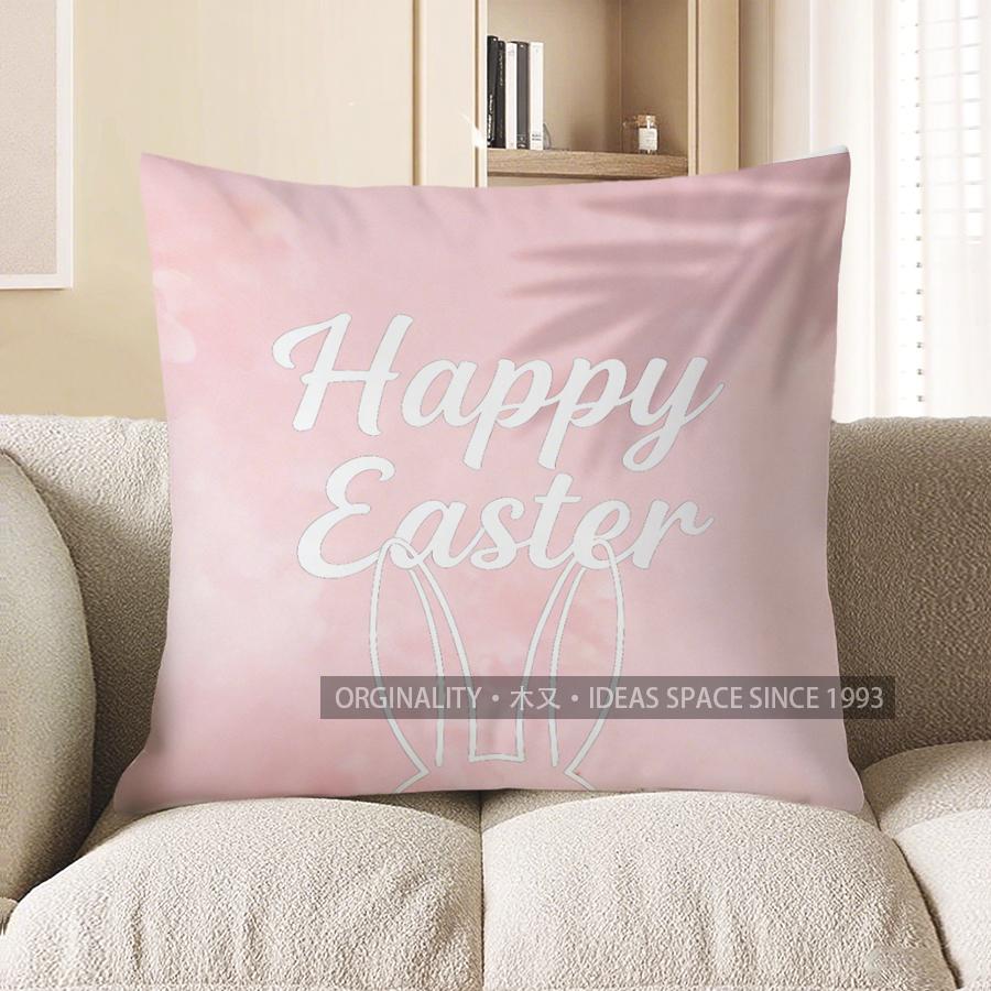 2D Happy Easter Bunny Design Cushion Cover Pattern Cushion Cover Suitable For Sofa Bedroom Car Pillow Cover 40x40cm