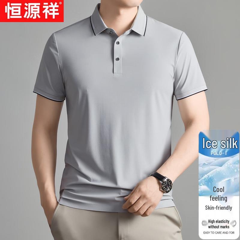Hengyuanxiang Men's Ice Silk Short Sleeve Polo T-Shirt
