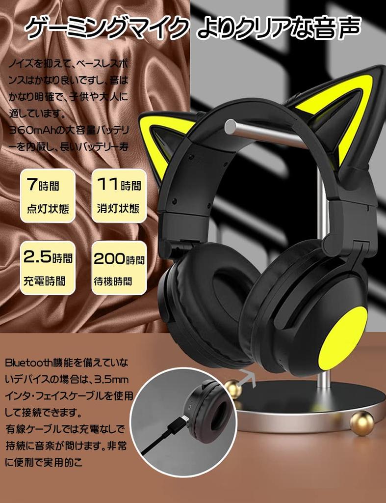 GHDVOP Cat Ear Headphones, Bluetooth 5.0, WiredWireless, Cute Gaming Headset with Retractable and Foldable Design, Built-in Microphone, 7 Colors,