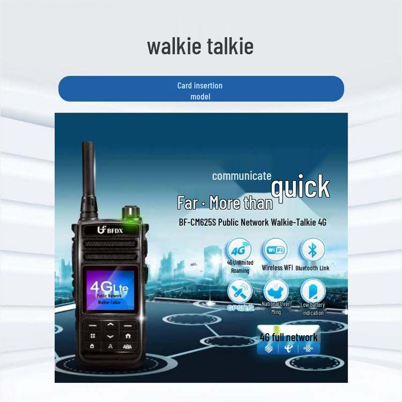 Guli Huang Intercom Card