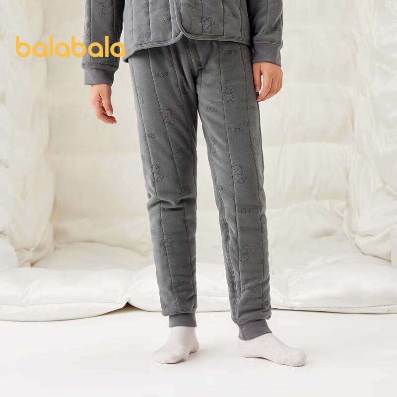 Kids' Thickened Thermal Pants