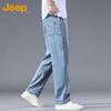 JEEP Men's Lightweight Lyocell Loose Straight Jeans