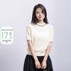 Northern Deer 100% Merino Wool Sequin Short Sleeve Knit Top