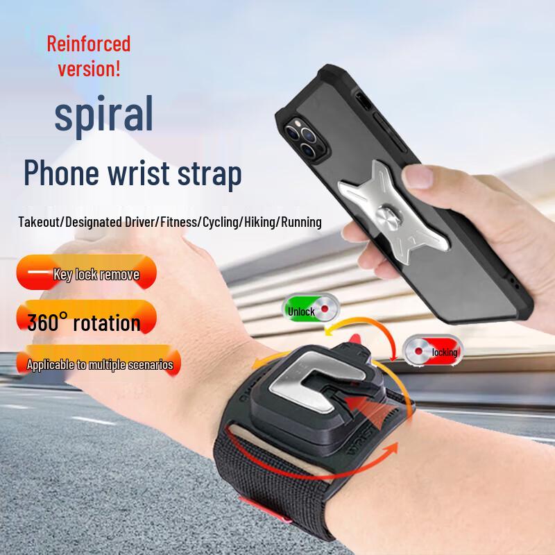 Universal Rotating Phone Wrist & Arm Holder