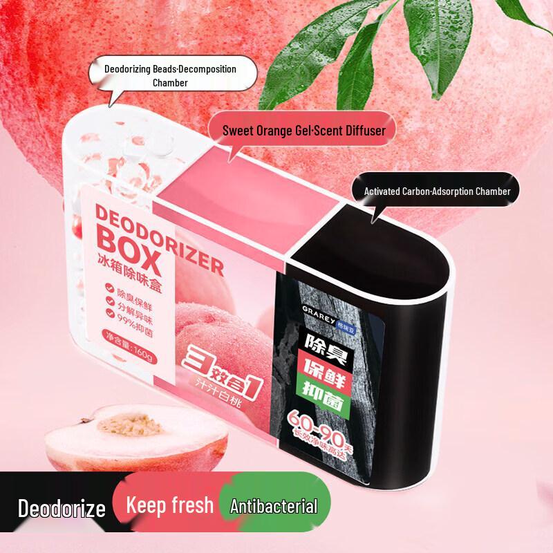 GRAREY 3-Chamber Refrigerator Deodorizer