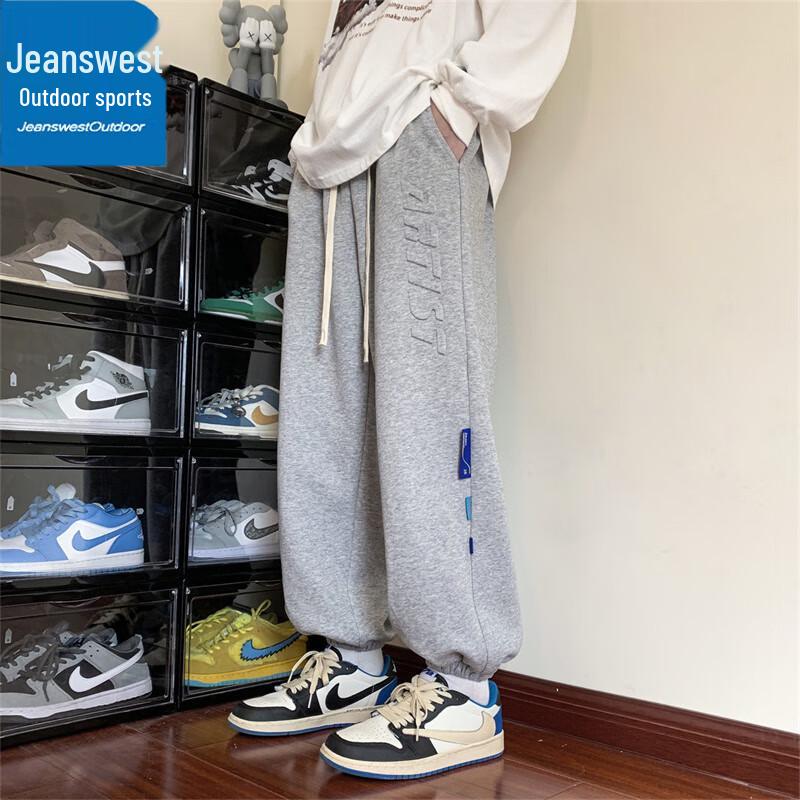 Jeanswest Men's Outdoor Sports Loose Fit Jogger Pants