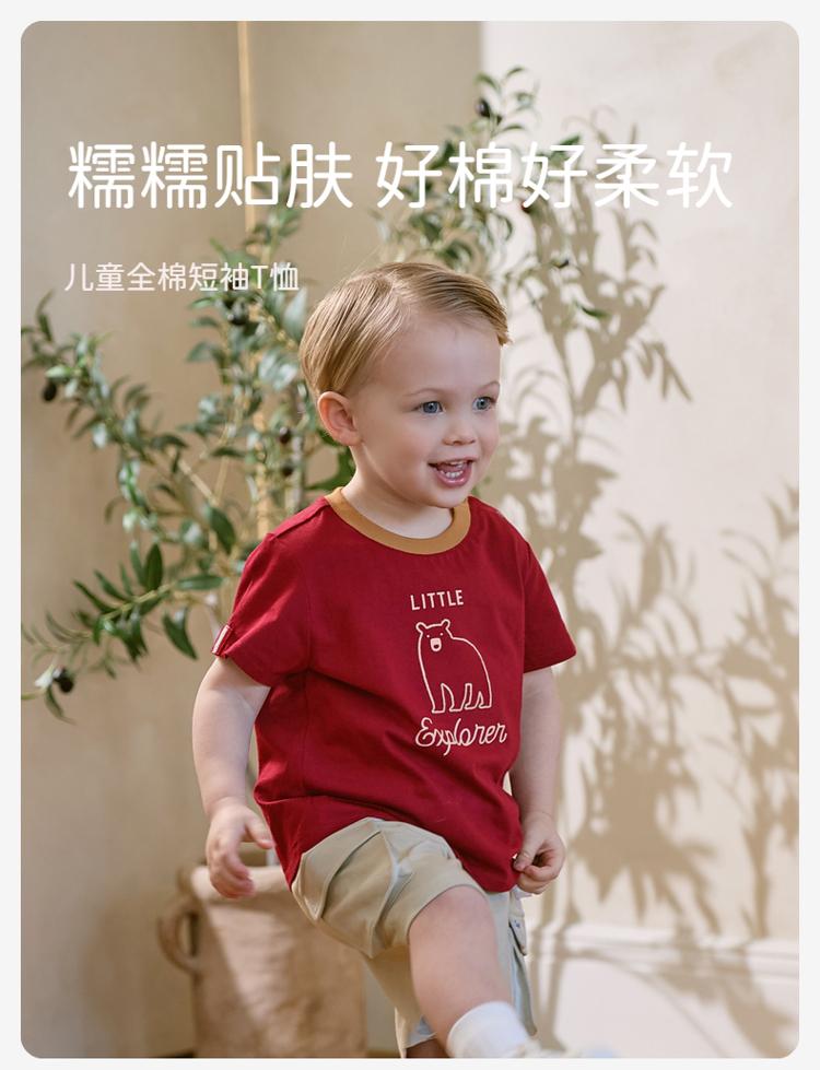 David Bella Children's Short Sleeved T-shirt Summer Outfit New Boys' Pure Cotton Base Shirt Baby Top