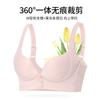New fashionable non-marking pull-together front buckle underwear women's no steel ring small breasts show large collection breast bra
