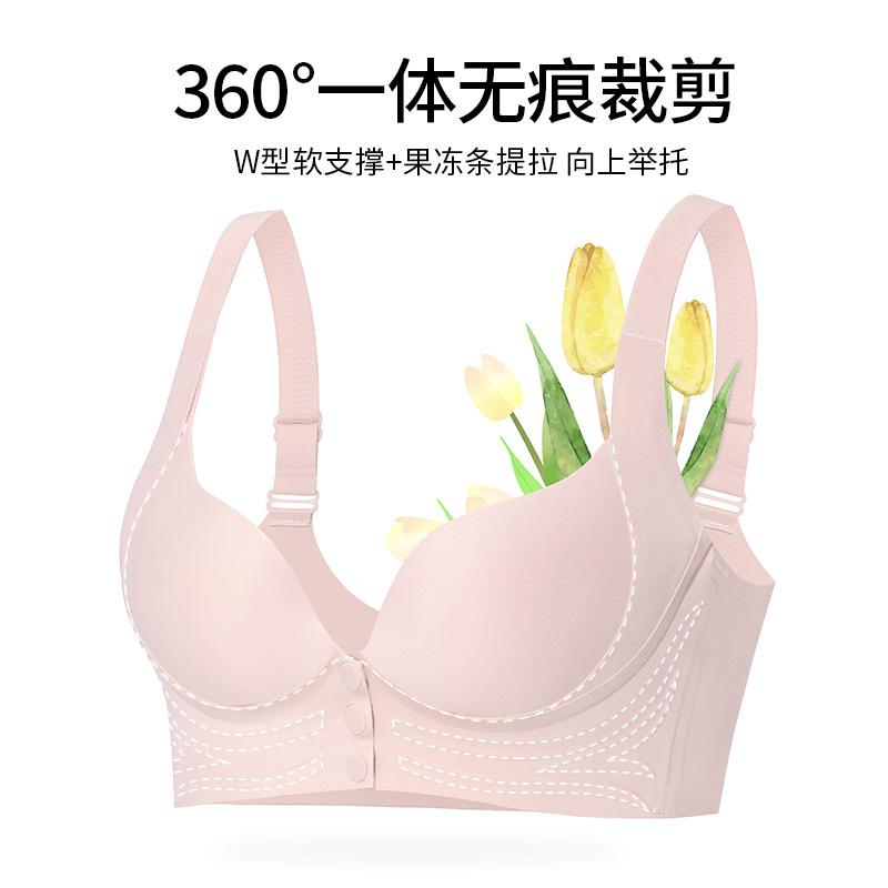 New fashionable non-marking pull-together front buckle underwear women's no steel ring small breasts show large collection breast bra