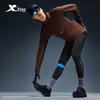 Xtep 2000KM PRO Men's Half-Zip Long Sleeve Running Shirt