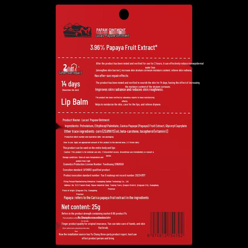 Lucas Papaw Salbe