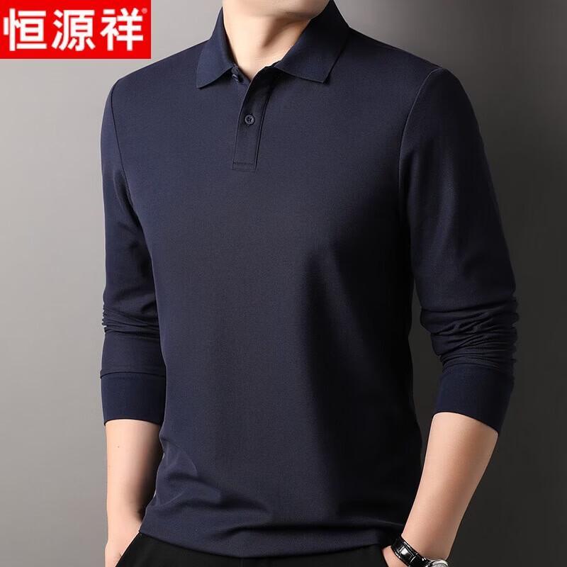 

Hengyuanxiang 7A Antibacterial Unisex Business Casual Polo Shirt L