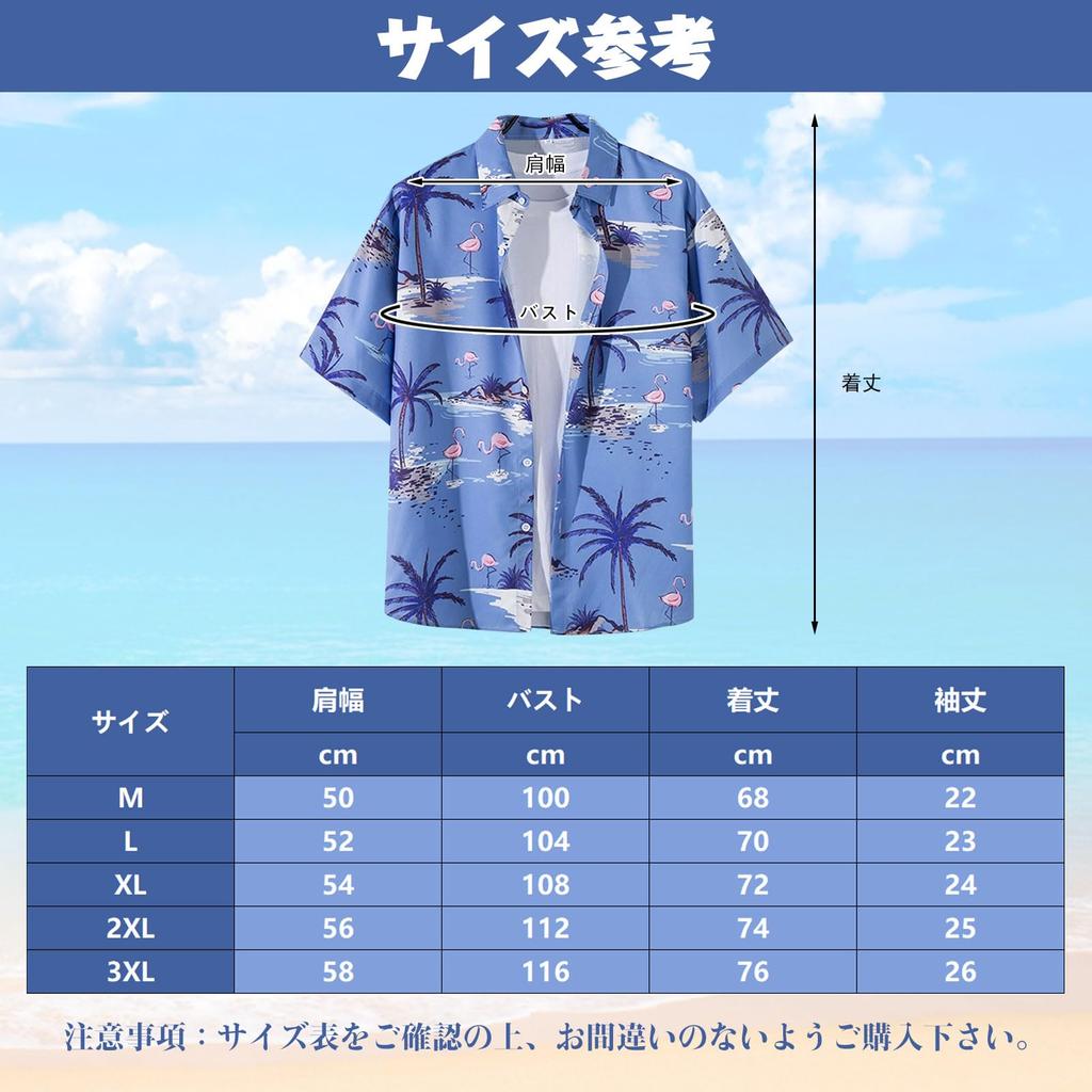 Joyesplay Aloha Shirt for Men and Summer Beach UV Short 5 Perfect for the Summer Loose Unisex Type Women, Shirt, Quick-Drying Polyester, Protection,