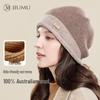Women's Pure Wool Knitted Beanie Hat