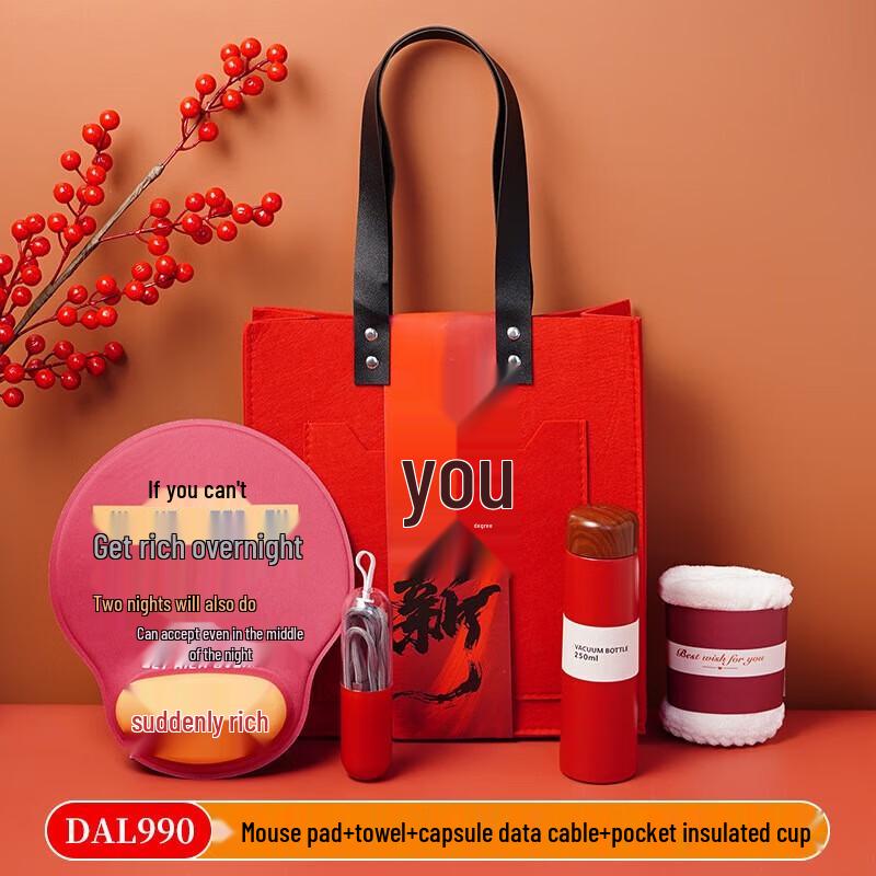 SW New Year Corporate Gift Set