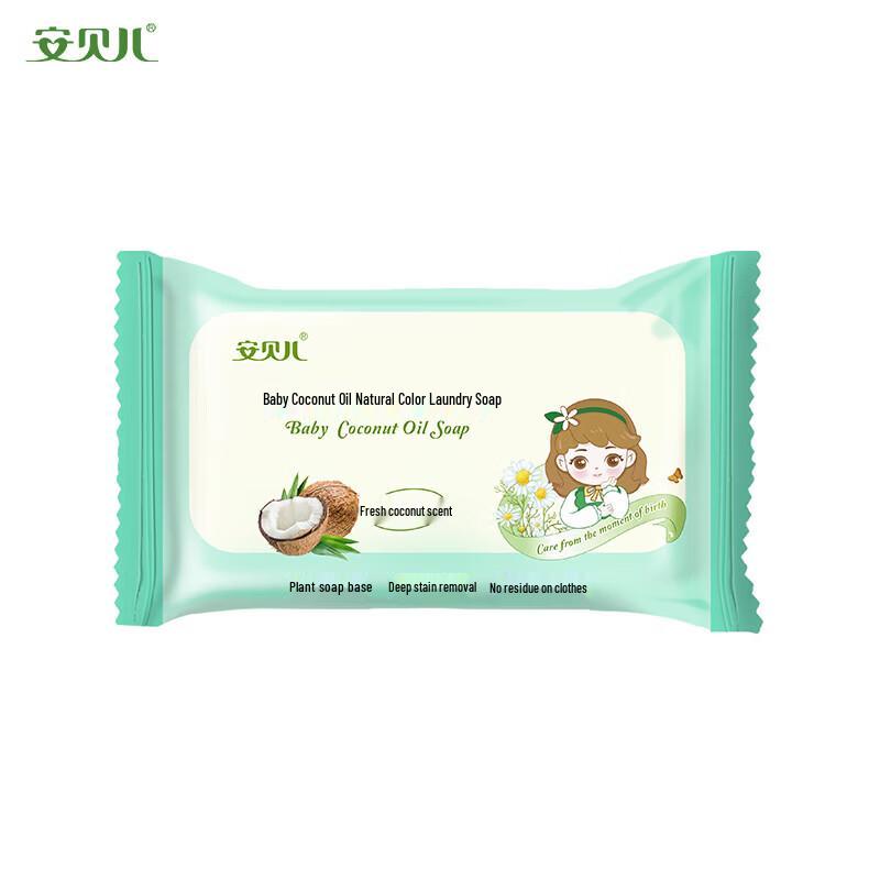 

Anbeier Baby Coconut Oil Laundry Soap Bars