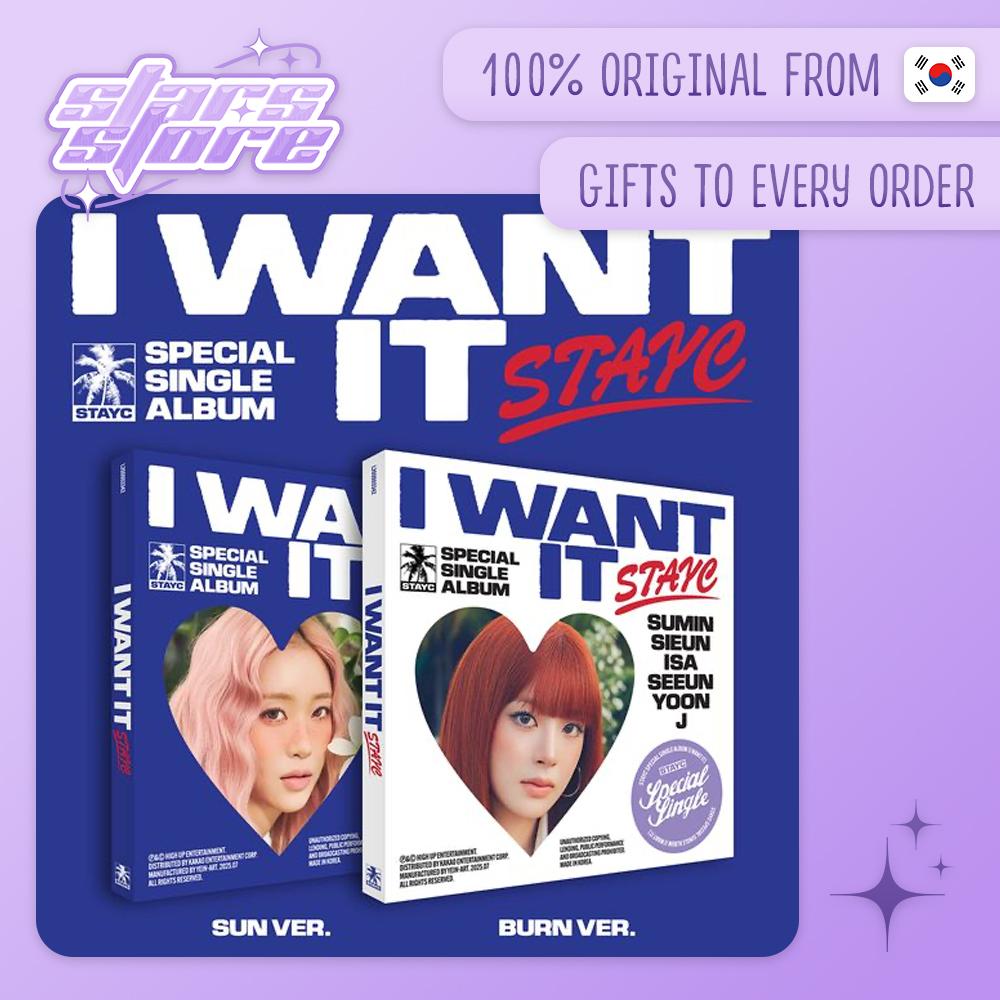 STAYC Special Single I WANT IT