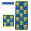 Marushin Miffy Bruna Lion Face Made in 0365075900 Towel, Cotton, Portugal, Thick,