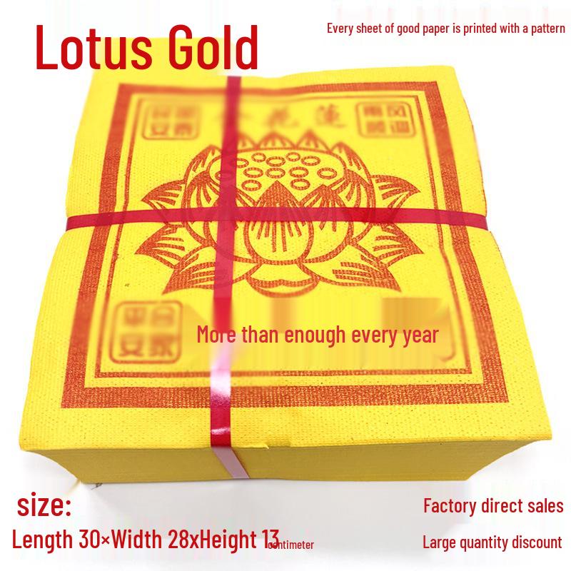 Premium Yellow Joss Paper Gold Money Tree Sacrificial Supplies for Cold Clothes Festival