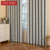 1PC Nuan Series Light Luxury Retro Solid-color Gray Fully Blackout Curtains for Bedroom Living Room Balcony Window for Home Decor