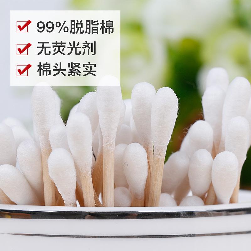 Cotton Swabs Disposable Cosmetic Cotton Swabs Double-Headed Bamboo Wooden Swabs Cleaning Cotton Swabs Bag Boxed