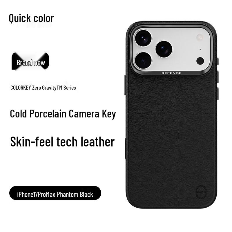Juese Leather Magnetic Protective Case with Cold Ceramic Camera Buttons for iPhone 17 Series