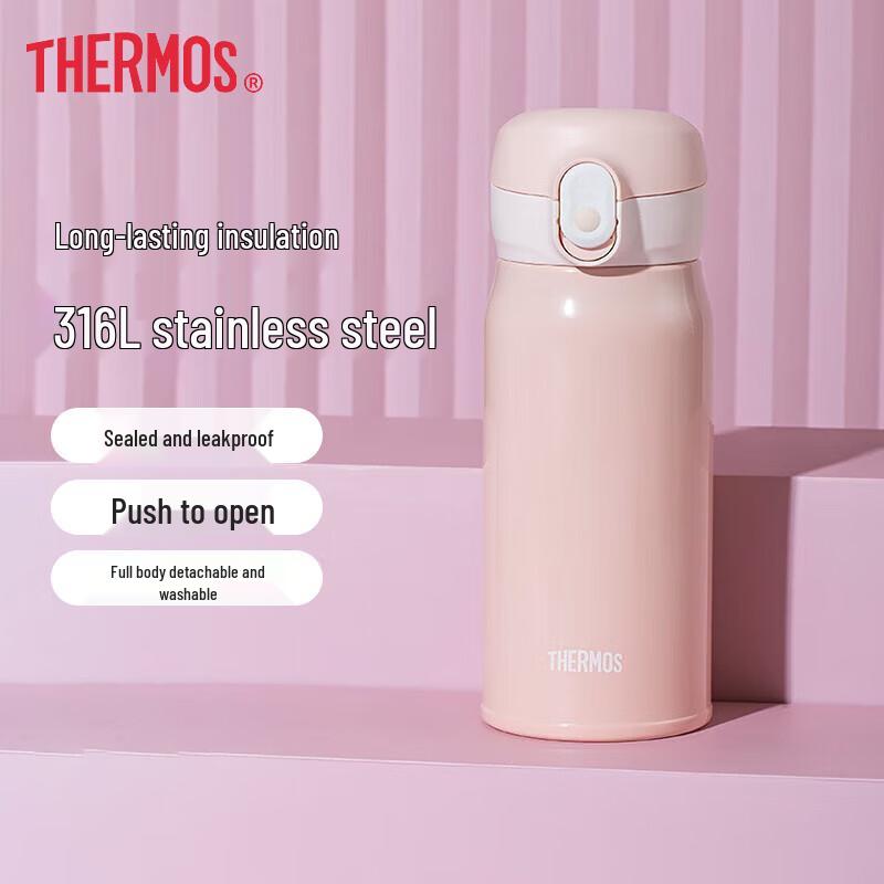 Thermos 400ml Stainless Steel Insulated Tumbler