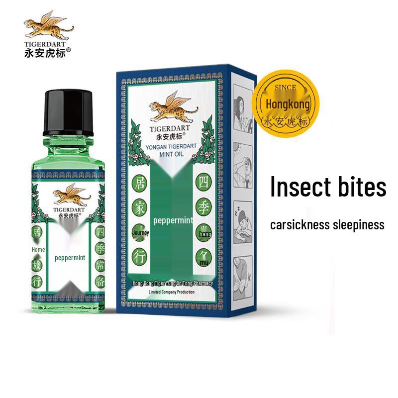 Tiger Brand Peppermint Oil