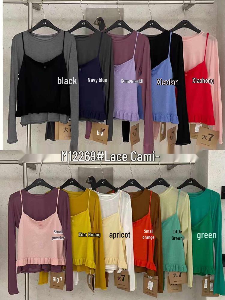 

Da7 Women s Summer Korean Loose Plus Size Lace Knit Layered Camisole Green Camisole