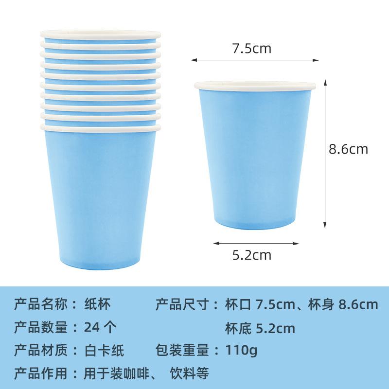 Spot Solid Color Series Tableware Set Light Blue Paper Plate Paper Cup Paper Towel Tablecloth Disposable Party Supplies