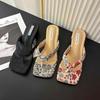 Fashion Summer Clip Toe Women Slippes New 2024 Fashion Elegant Wedges Heel Slides Shoes Ladies Casual Outdoor Beach Flip Flops Sandalias
