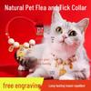 Natural Insect Repellent Collar for Pets: Mosquito, Tick, Flea Protection with Free Anti-Loss Tag Engraving