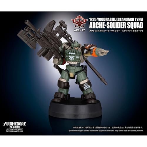 HiPlay TOY ALLIANCE 1/35 Scale Archecore ARC-17 Yggdrasil Corps Arc Soldier Squad (Standard Type) Action Figure, Painted and Assembled