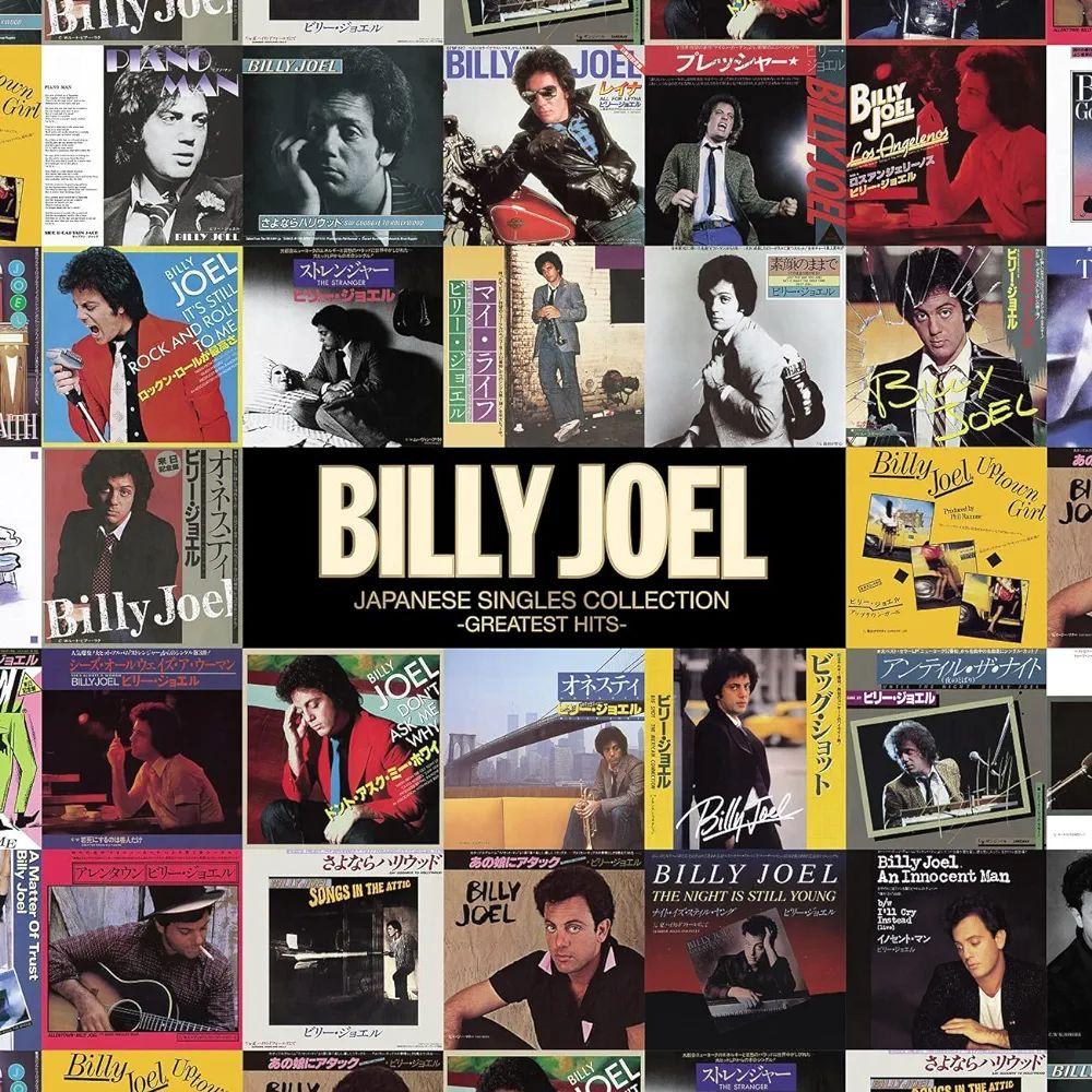

[USED] Billy Joel