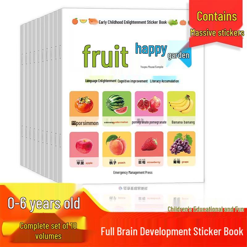 Children's Quiet Sticker Book: Whole Brain Logic & Concentration Game for Ages 0-6