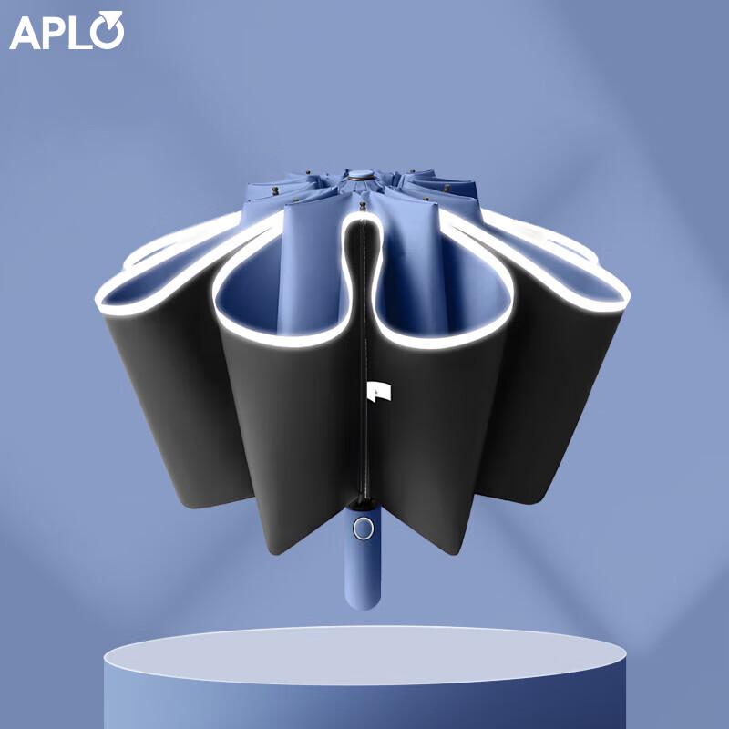APLO Reflective Automatic Umbrella